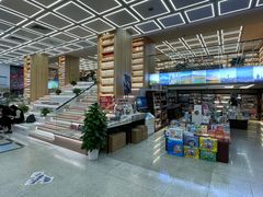 -新华书店(新街口旗舰店)