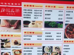 -凤起龙游老面包子(凯德晶品店)