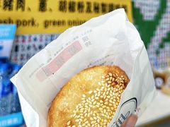 -大三巴胡椒饼(大三巴店)