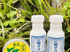 -黎恩凉茶·果汁(广卫路店)