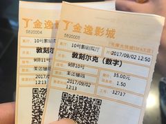 -金逸影城(大悦城IMAX激光店)