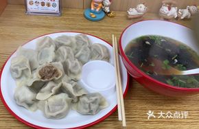 Pork and Lotus Root Dumplings