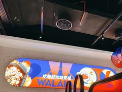 -蛙来哒(京基KKone店)