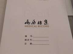 -圣贝口腔医院(高新院区)