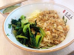 -朱洪元苏式面馆(绿宝广场店)