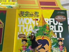 -仲盛世界商城