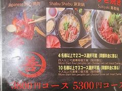 -黒毛和牛焼肉善 ZEN(難波心斎橋店)