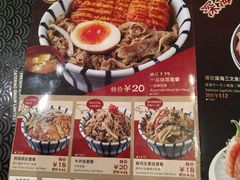 -万岁寿司(万国店)