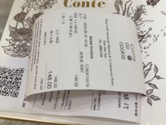 -曲奇童话(尖沙咀店)