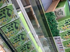 -泸溪河桃酥(凯德MALL太阳宫店)