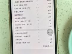 -巧克力渔家.小船海鲜胶东菜(万平口店)