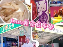 -海心沙亚运公园