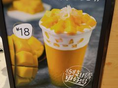 -7分甜(苏州中心店)