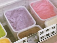 -成裕雪糕店(士多店)