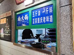 -楠火锅(哈尔滨金爵万象店)