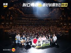 -交通银行前滩31演艺中心