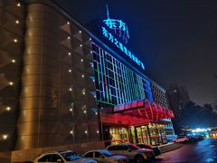 -东方之珠洗浴休闲广场(南开店)
