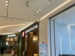 -霸王茶姬(凯德大峡谷店)