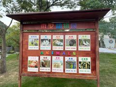 -宁波九龙湖开元度假村
