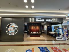-红星美凯龙北京至尊MALL(东四环中路店)