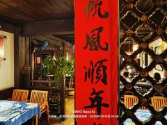 -香满楼(临安路店)