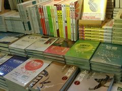 -文华书店(王家湾店)