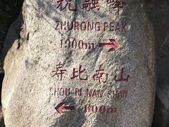 -南岳衡山风景名胜区