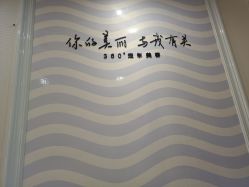 -SILKTONE诗丽堂美容