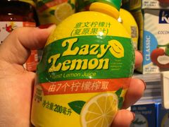 -中百仓储超市有限公司(越秀星汇维港店)