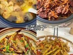 -李东农庄(中南百草园地标店)
