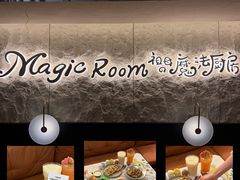 -祖母的魔法厨房(爱琴海黑金店)