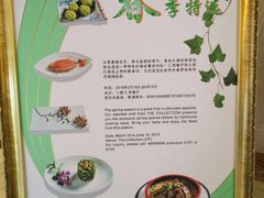 -上海金陵紫金山大酒店·汇海餐厅