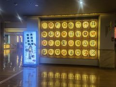 -重庆南山海昌汤都