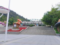 -大连森林动物园