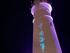 -情人坝酒吧街