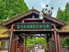 -苏州太湖国家湿地公园
