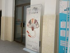 -南京晓庄学院(莫愁校区)
