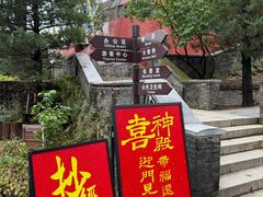 -妙峰山风景名胜区