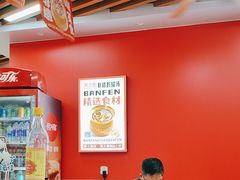 -万方圆拌粉瓦罐汤(恒茂华城店)