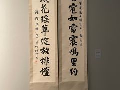 -江苏省美术馆(长江路新馆)