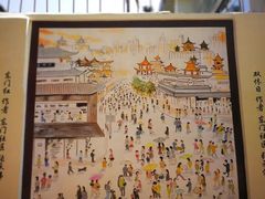 -人民公园(罗湖区)