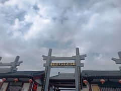 -懿德太子墓博物馆