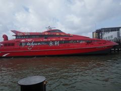 -澳门外港客运码头(轮渡站)