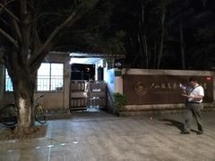 -致美斋(三元里大道店)