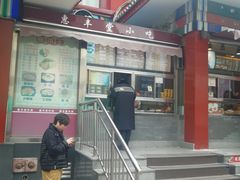 -惠丰堂饭庄·烤鸭·京味菜(翠微路店)