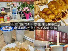 -寻裕记·现炒浇头面(人民广场店)