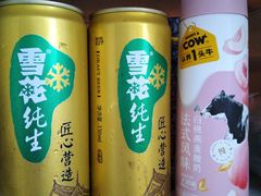 -盒马鲜生(帝斯曼店)