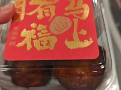 -泸溪河桃酥(西直门凯德店)