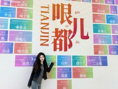-天津国贸购物中心