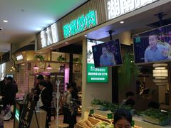 门面-费大厨辣椒炒肉(吉联MALL店)